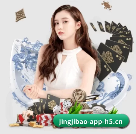 竞技宝 APP 界面